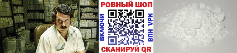 Купить наркотик Заринск ГАШИШ Марихуана Cocaine МЕФ