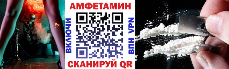 Амфетамин Premium Заринск