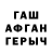 Героин гречка Kisume Alvein