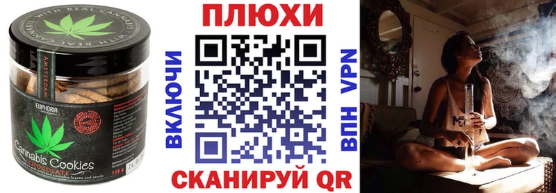закладки  Заринск  Печенье с ТГК марихуана 