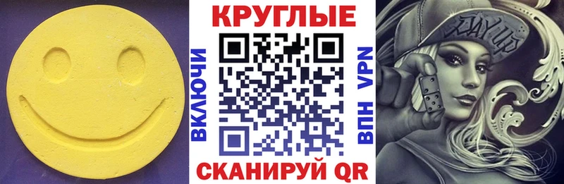 Экстази Philipp Plein  хочу наркоту  Заринск 