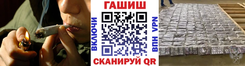 ГАШ Premium  Заринск 