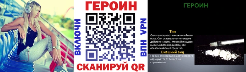 Героин Афган  Заринск 