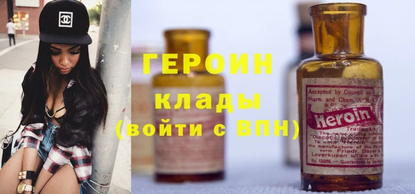 альфа пвп Елабуга