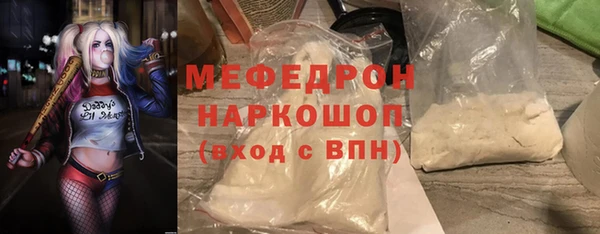 альфа пвп Елабуга