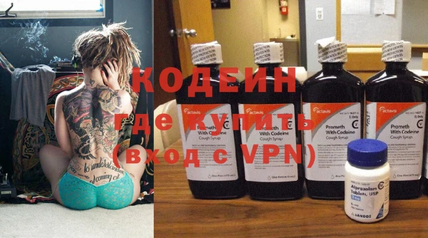 альфа пвп Елабуга