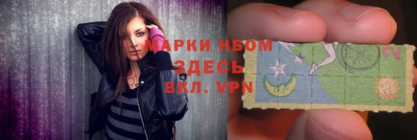 альфа пвп Ельня