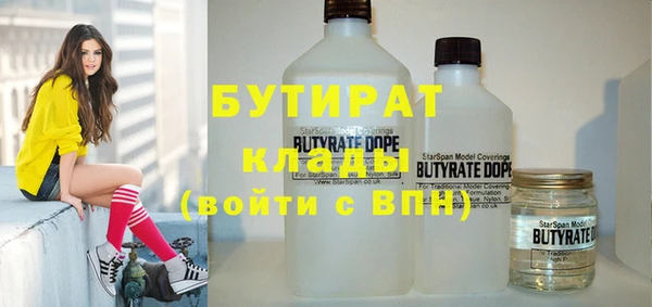 мефедрон мука Заволжье