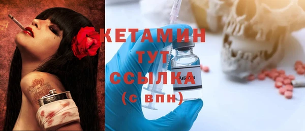 бутик Заводоуковск