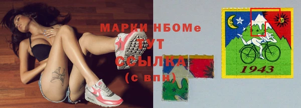 мяу мяу мука Зеленокумск