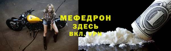 альфа пвп Ельня