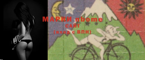 мефедрон мука Заволжье