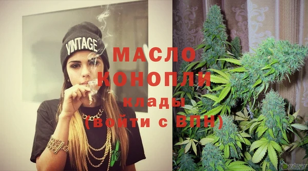 альфа пвп Елабуга