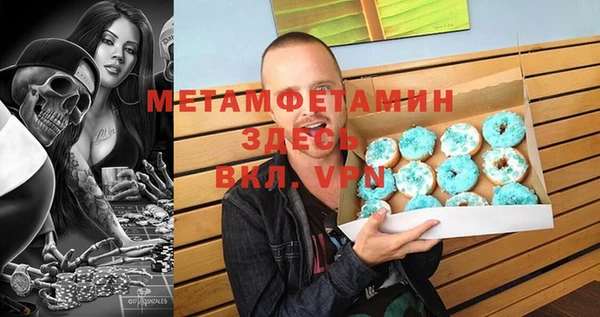бутик Заводоуковск