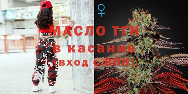 мефедрон мука Заволжье