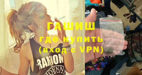 альфа пвп Елабуга
