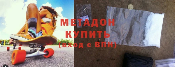 COCAINE Елизово