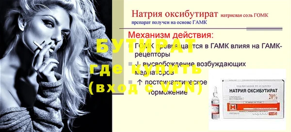 героин Семёнов