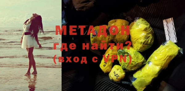 альфа пвп Ельня