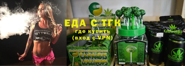 COCAINE Елизово