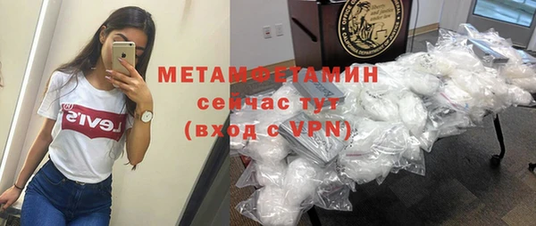 альфа пвп Елабуга