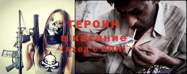 героин Семёнов