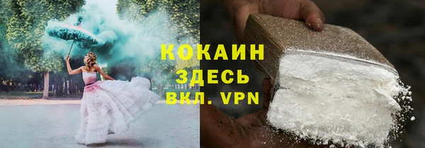 кокаин премиум Зеленодольск