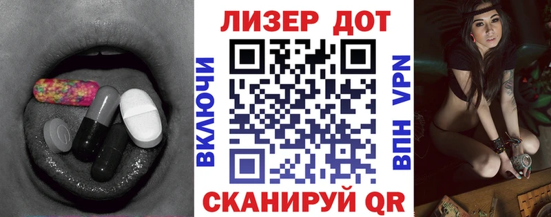 Лсд 25 экстази ecstasy  Заринск 