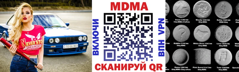 наркошоп  Заринск  MDMA VHQ 